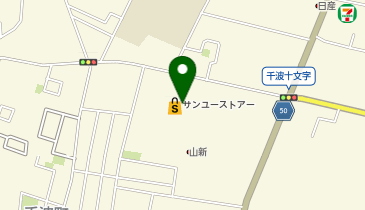 おたからや サンユーストアー千波店の地図画像