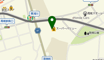 おたからや スーパーバリュー八王子高尾店の地図画像