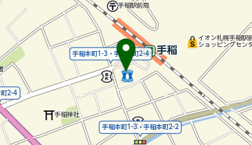 おたからや 手稲駅南口店の地図画像