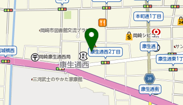 おたからや アオキスーパー岡崎康生店の地図画像