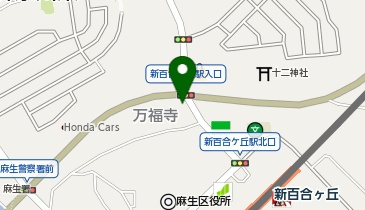 おたからや 新百合ケ丘駅前店の地図画像