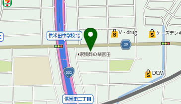 おたからや 供米田店の地図画像