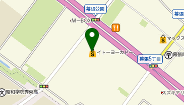 おたからや イトーヨーカドー幕張店の地図画像