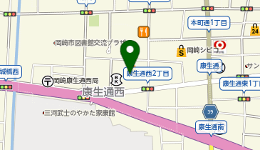 おたからや アオキスーパー岡崎康生店の地図画像