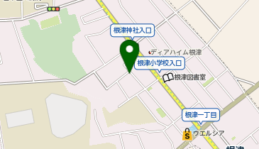 おたからや 根津店の地図画像