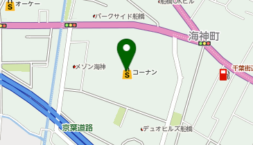 おたからや コーナン京葉船橋店の地図画像