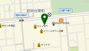 おたからや ドリームタウン白樺店の地図画像