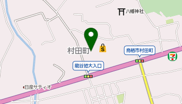 おたからや マックスバリュ鳥栖村田店の地図画像