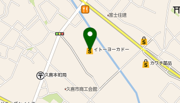 おたからや イトーヨーカドー久喜店の地図画像