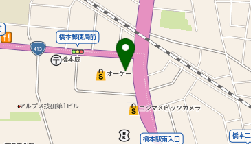 おたからや ラ・フロール橋本店の地図画像