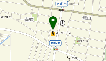 おたからや スーパー三心さぎ山店の地図画像