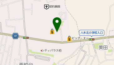おたからや 初石店の地図画像