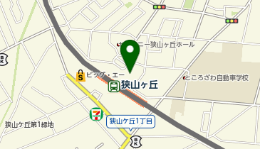 おたからや 狭山ケ丘駅前店の地図画像