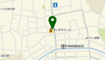 まいばすけっと中野新橋駅北の地図画像