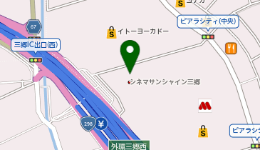 ガシャポンバンダイオフィシャルショップシネマサンシャイン三郷店の地図画像