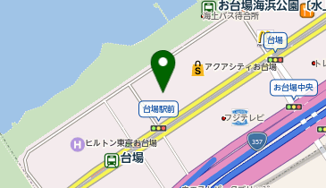 ニトリ ニトリEXPRESS アクアシティお台場店の地図画像