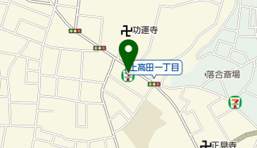 セブンイレブン 中野上高田1丁目店の地図画像