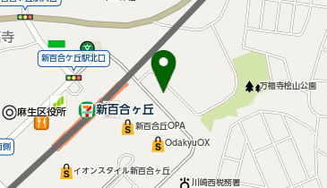 セブン銀行 野村證券 新百合ヶ丘支店 共同出張所の地図画像