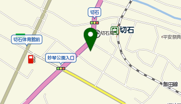 セブンイレブン 飯田切石店の地図画像