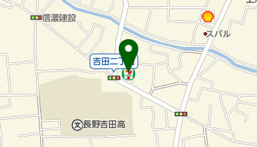 セブンイレブン 長野吉田2丁目店の地図画像