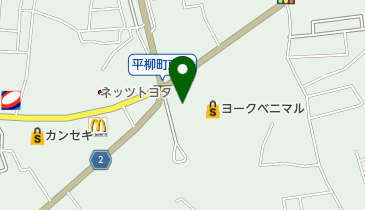 セブン銀行 ヨークベニマル 栃木平柳店 共同出張所の地図画像