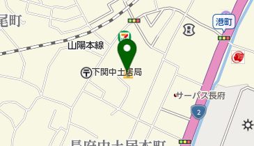 セブン銀行 アルク 長府中土居店 共同出張所の地図画像