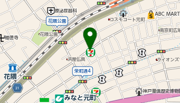 セブンイレブン 神戸元町商店街店の地図画像