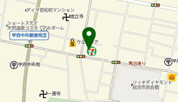 セブンイレブン 甲府青沼1丁目店の地図画像
