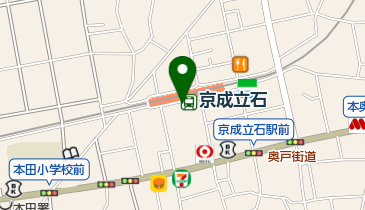 セブンイレブン 葛飾立石1丁目店」(葛飾区-セブンイレブン-〒124