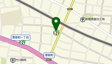 セブンイレブン 板橋東新町1丁目店の地図画像