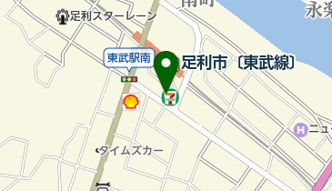 セブンイレブン 足利東武駅前店の地図画像
