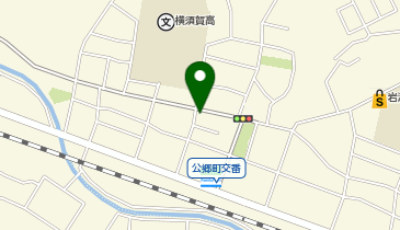 セブンイレブン 横須賀公郷町2丁目店の地図画像