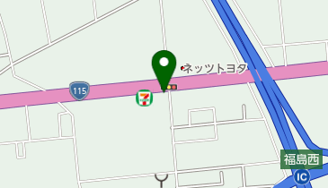 セブンイレブン 福島西インター店の地図画像