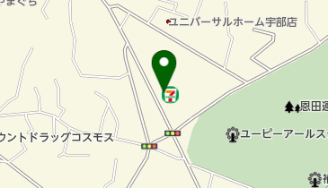 セブンイレブン 宇部恩田町店の地図画像