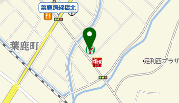 栃木県足利市(北部)地図 ゼンリン 住宅地図 B4判 足利市 202502 | ZENRIN Store | ゼンリン公式