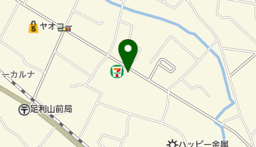 セブンイレブン 足利山下町店」(足利市-セブンイレブン-〒326-0846)の