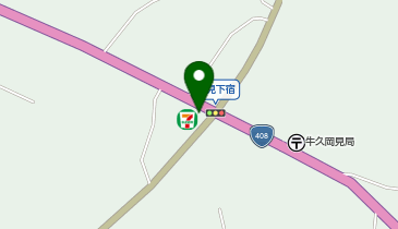 セブンイレブン 牛久岡見店」(牛久市-セブンイレブン-〒300-1204)の