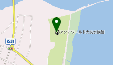 セブン銀行 アクアワールド茨城県大洗水族館 共同出張所の地図画像