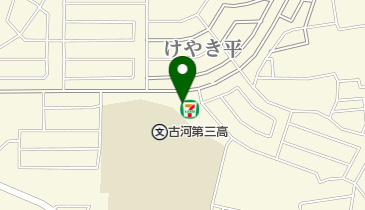 セブンイレブン 古河けやき平店の地図画像