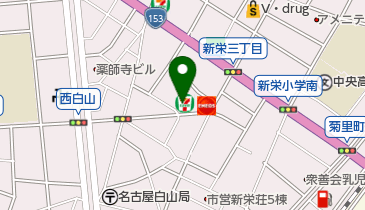 セブンイレブン 名古屋新栄2丁目南店の地図画像