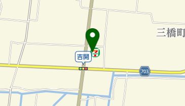 セブンイレブン 三橋吉開店の地図画像
