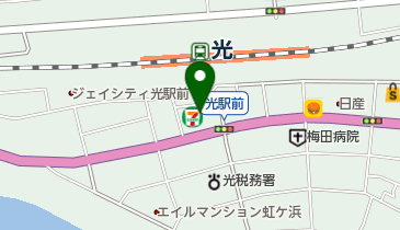 セブンイレブン 光駅前店の地図画像