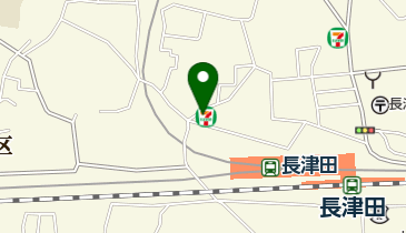 セブンイレブン 長津田駅西口店の地図画像
