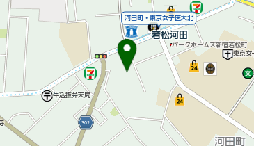 セブン銀行 都営地下鉄 大江戸線 若松河田駅 共同出張所の地図画像