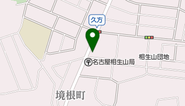 セブンイレブン 名古屋久方1丁目店の地図画像