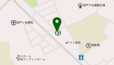 セブンイレブン 新柏2丁目店の地図画像