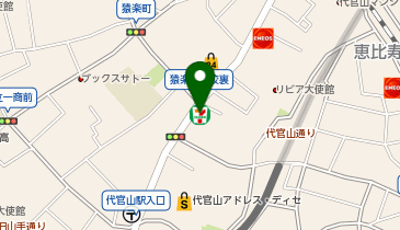 Herve Chapelier エルベ シャプリエ 代官山 かばん ハンドバッグ 周辺のコンビニ Navitime