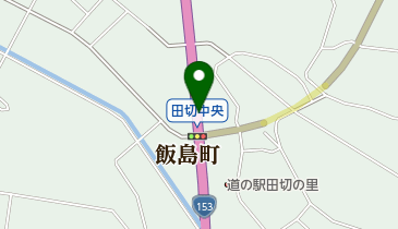セブンイレブン 飯島田切中央店の地図画像