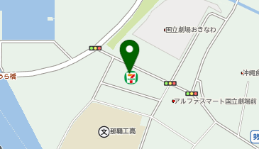 セブンイレブン 国立劇場おきなわ前店の地図画像