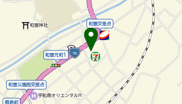 セブンイレブン 宇和島和霊元町3丁目店の地図画像